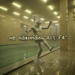 封面 П А - Одинокий Привет
