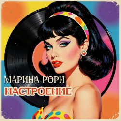 Cover Каток