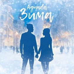 Cover Agunda - Зима