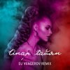 Cover DJ Vengerov feat. Екатерина Арну - Кармен (Remix) DJ Vengerov feat. Екатерина Арну - Кармен (Remix)