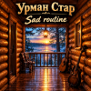 封面 Урман Стар - Sad routine Урман Стар - Sad routine