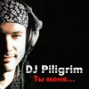 封面 DJ Piligrim - Ты меня прости (Ты меня…) DJ Piligrim - Ты меня прости (Ты меня…)