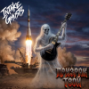 封面 Intake Ghosts - Призрак твой (Ghost Of You) Intake Ghosts - Призрак твой (Ghost Of You)