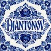 DJANTONOV - Каракум