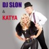 封面 Dj Slon & Катя - Я не дам (Ночное Движение Remix) Dj Slon & Катя - Я не дам (Ночное Движение Remix)