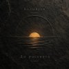 封面 KoJIoBpam - До рассвета KoJIoBpam - До рассвета