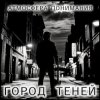 Атмосфера понимания - Я ещё читаю