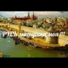 封面 ЙАРУС - РУСЬ матушка моя (ж) ЙАРУС - РУСЬ матушка моя (ж)