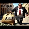 ЙАРУС - Депутат