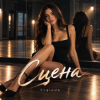 封面 EngloUA - Сцена EngloUA - Сцена