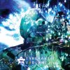 封面 Cyberaktif - A Single Trace Cyberaktif - A Single Trace