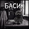 封面 TastyCat - Шарики-смешарики TastyCat - Шарики-смешарики