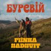 封面 SadSvit & FIЇNKA - Буревій SadSvit & FIЇNKA - Буревій