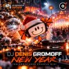 Dj Denis Gromoff - New Year (December 2009 ppeople mix)