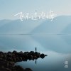 封面 Kan Kan - Untitled Kan Kan - Untitled