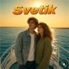 封面 Svetik - Солнечный зайчик Svetik - Солнечный зайчик