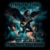 Атмосфера понимания - Открытая тайна
