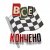 封面 Куга - Всё кончено