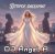 Обкладинка DJ Angel A - ВтоРое ДыХание