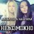 封面 АЛИНА FEO & АННА ФРАЙ - НЕВОЗМОЖНО