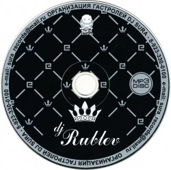 Cover DJ Rublev - Russian Remixes I