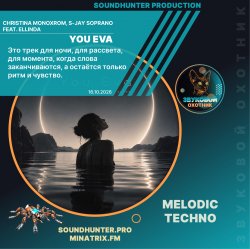 封面 Christina Monoxrom, S-Jay Soprano, feat. ELLINDA - You Eva