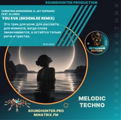 封面 Christina Monoxrom, S-Jay Soprano, feat. ELLINDA - You Eva (Skdemlee remix)