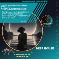 封面 Christina Monoxrom, S-Jay Soprano, feat. ELLINDA - You Eva (Vibe Beside Remix)