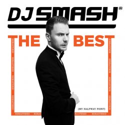 封面 DJ Smash - Лучшие песни (Remix)