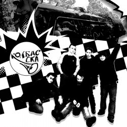 封面 Kolbas SKA - Солнечное SKA