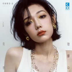 封面 Curley G - So I Live Like This