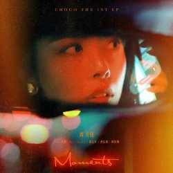 封面 ChoCo Feat. Ty. - Soulmate
