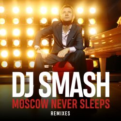 封面 DJ Smash - Moscow Never Sleeps