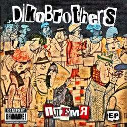 封面 DikoBrothers - Золотая Молодежь