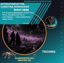 封面 Astroconductor, Christina Monoxrom - Right Here
