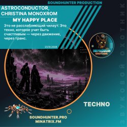 封面 Astroconductor, Christina Monoxrom - My Happy Place
