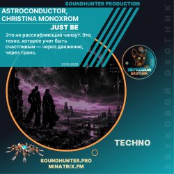 封面 Astroconductor, Christina Monoxrom - Just Be