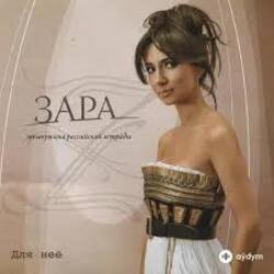 封面 Зара - Кольца-бриллианты