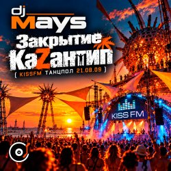封面 dj Mays - Закрытие КаZантип (KissFm танцпол 21.08.09)