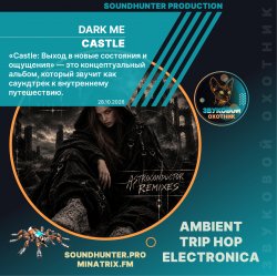 封面 Dark Me - Castle