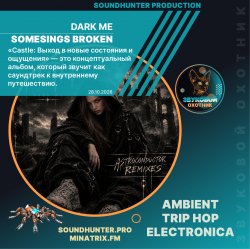 封面 Dark Me - Somesings Broken