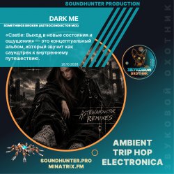 封面 Dark Me - Somethings Broken (Astroconductor Mix)