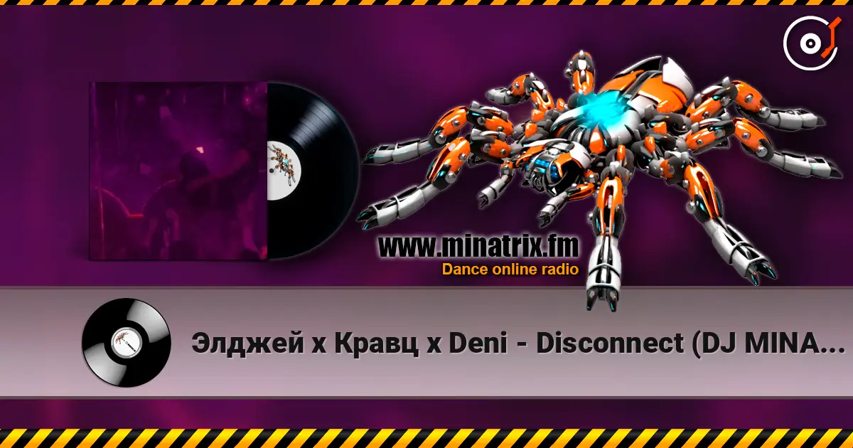 Элджей х Кравц х Deni - Disconnect (DJ MINAEV Afro Remix) слухати онлайн у високій якості | Minatrix.FM