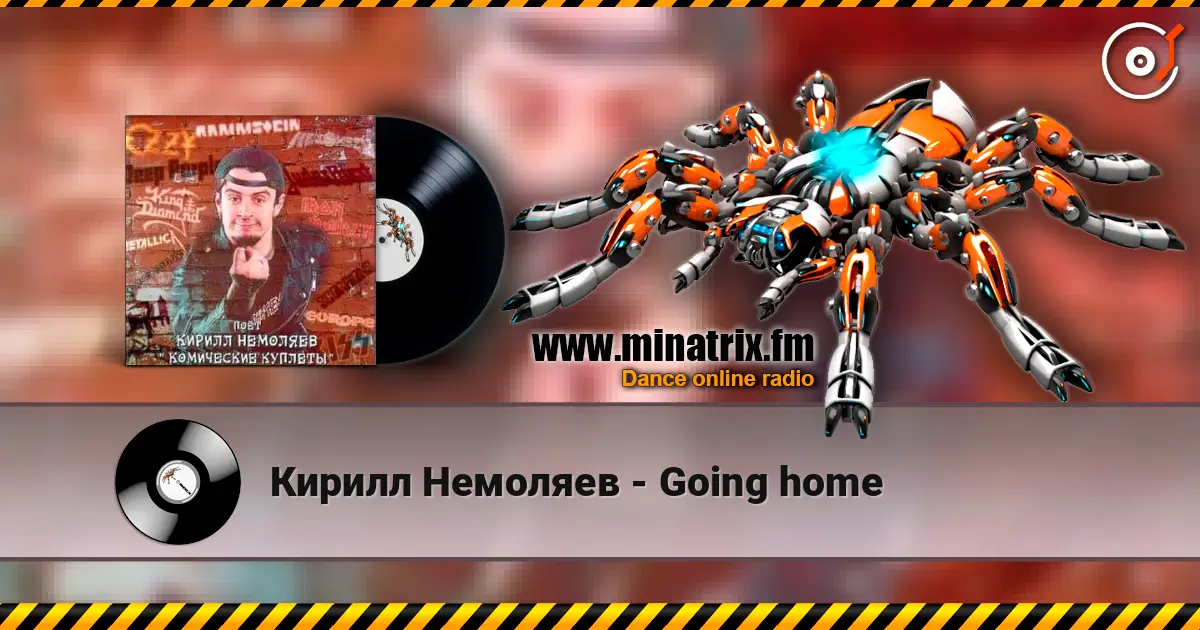 Кирилл Немоляев - Going home слухати онлайн у високій якості | Minatrix.FM