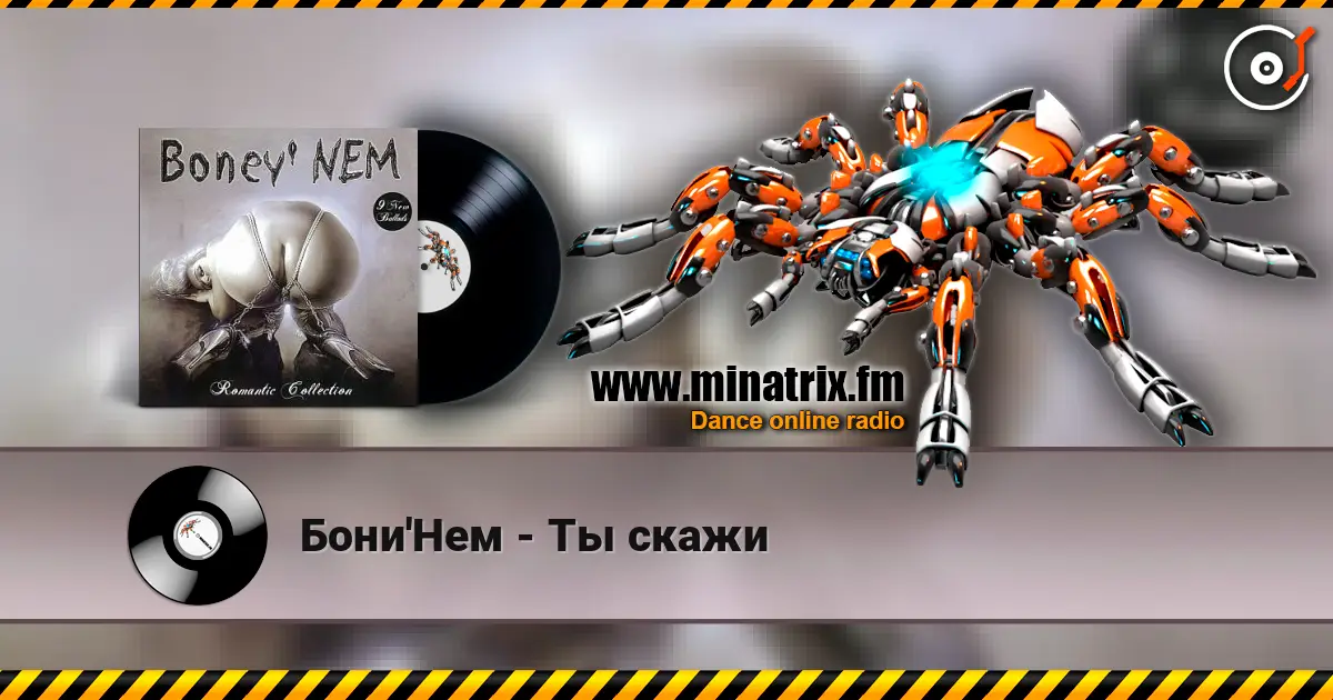 Бони'Нем - Ты скажи listen online in high quality | Minatrix.FM