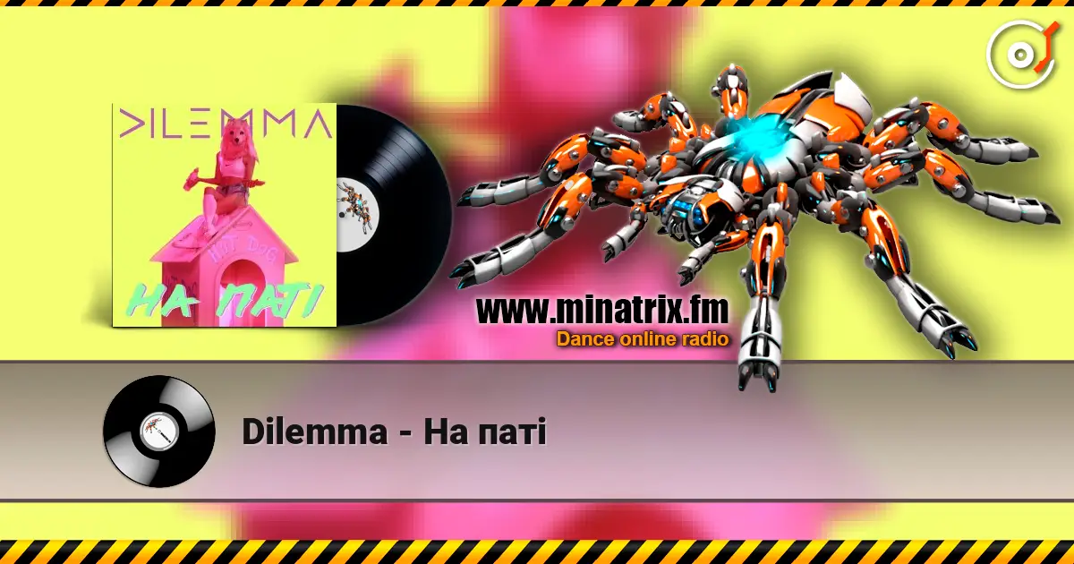 Dilemma - На паті слухати онлайн у високій якості | Minatrix.FM