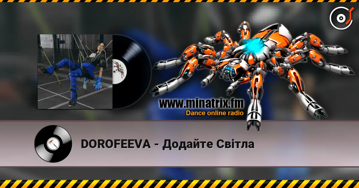 DOROFEEVA - Додайте Світла listen online in high quality | Minatrix.FM