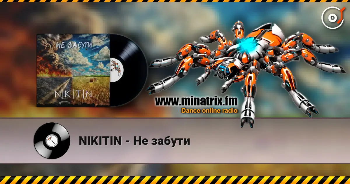 NIKITIN - Не забути listen online in high quality | Minatrix.FM