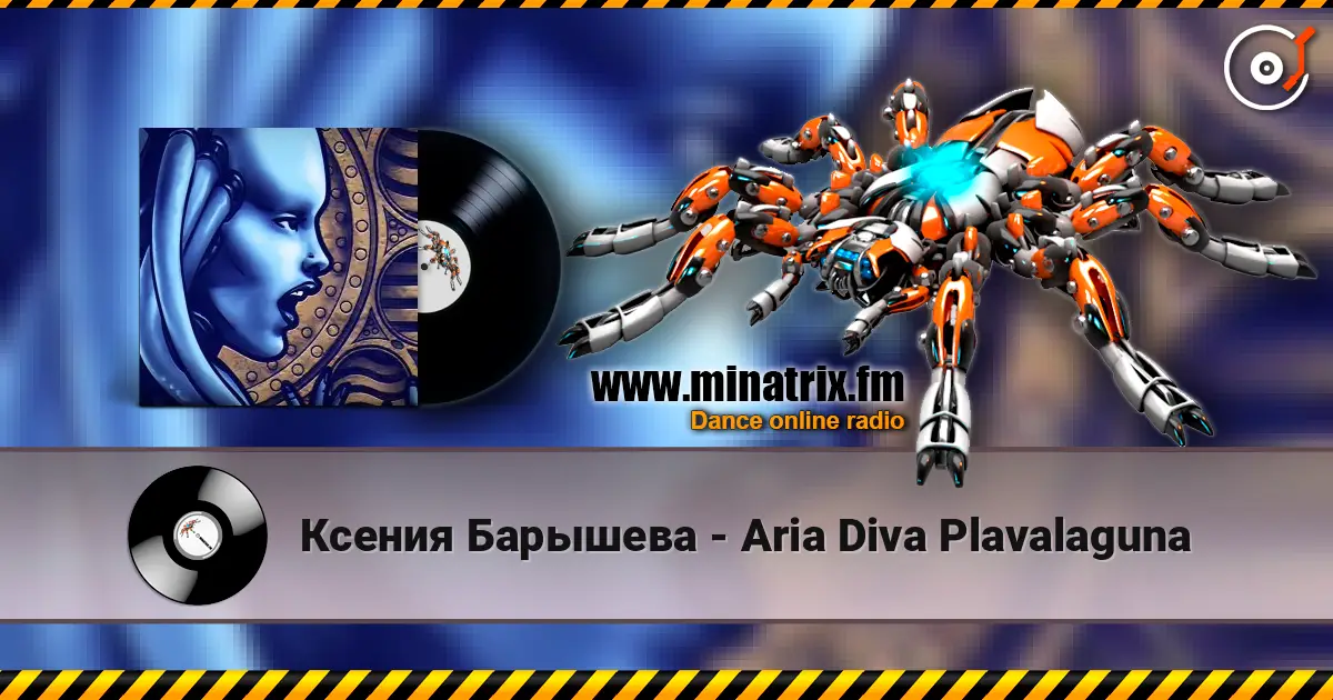 Ксения Барышева - Aria Diva Plavalaguna listen online in high quality | Minatrix.FM