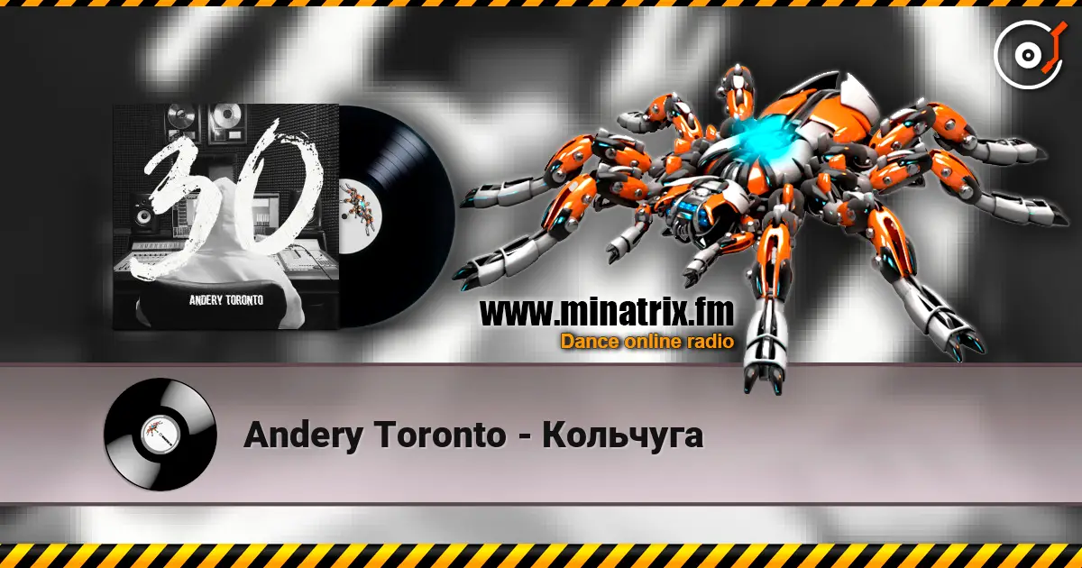 Andery Toronto - Кольчуга слухати онлайн у високій якості | Minatrix.FM